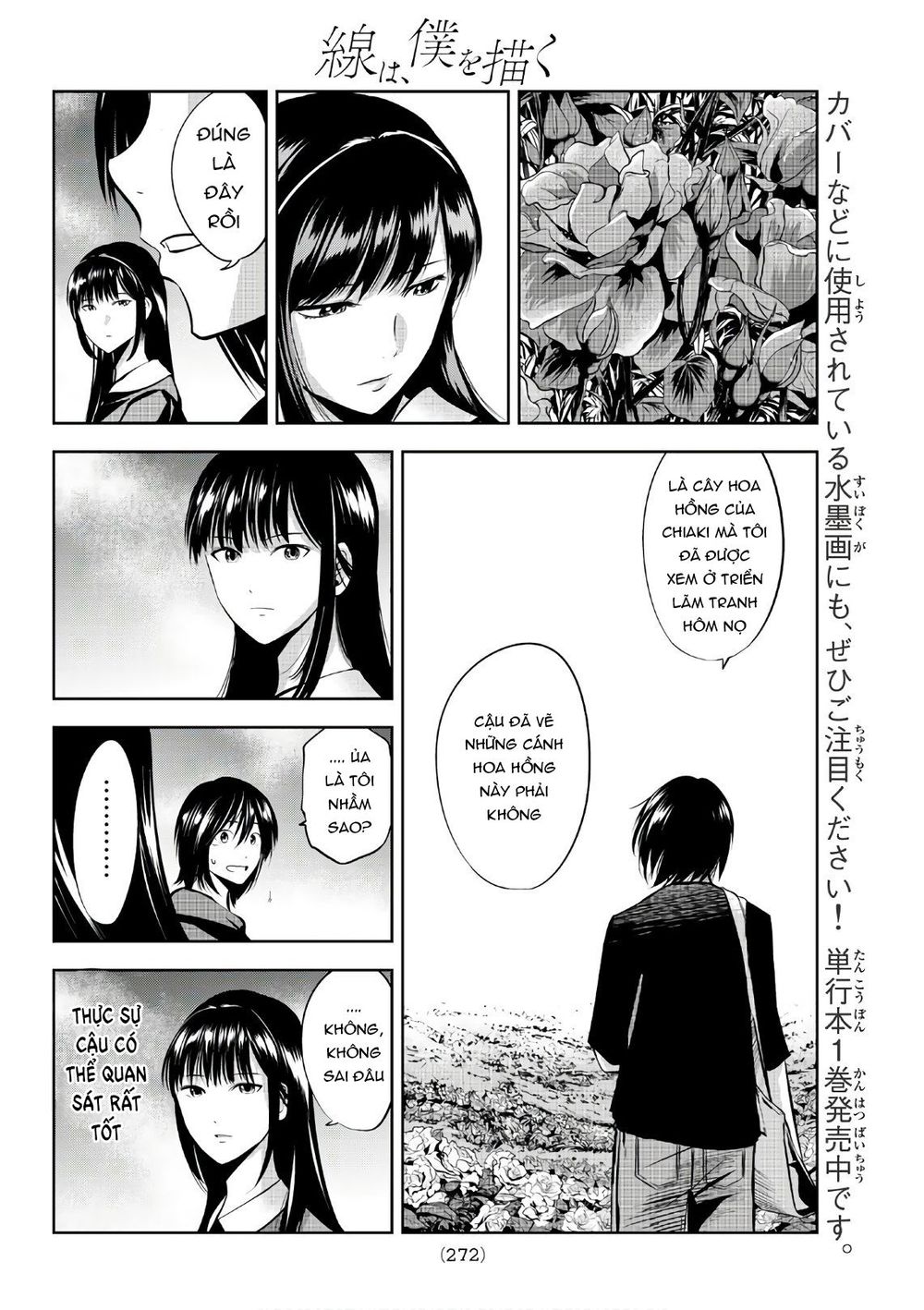 Sen Wa, Boku Wo Egaku Chapter 16 - Trang 2