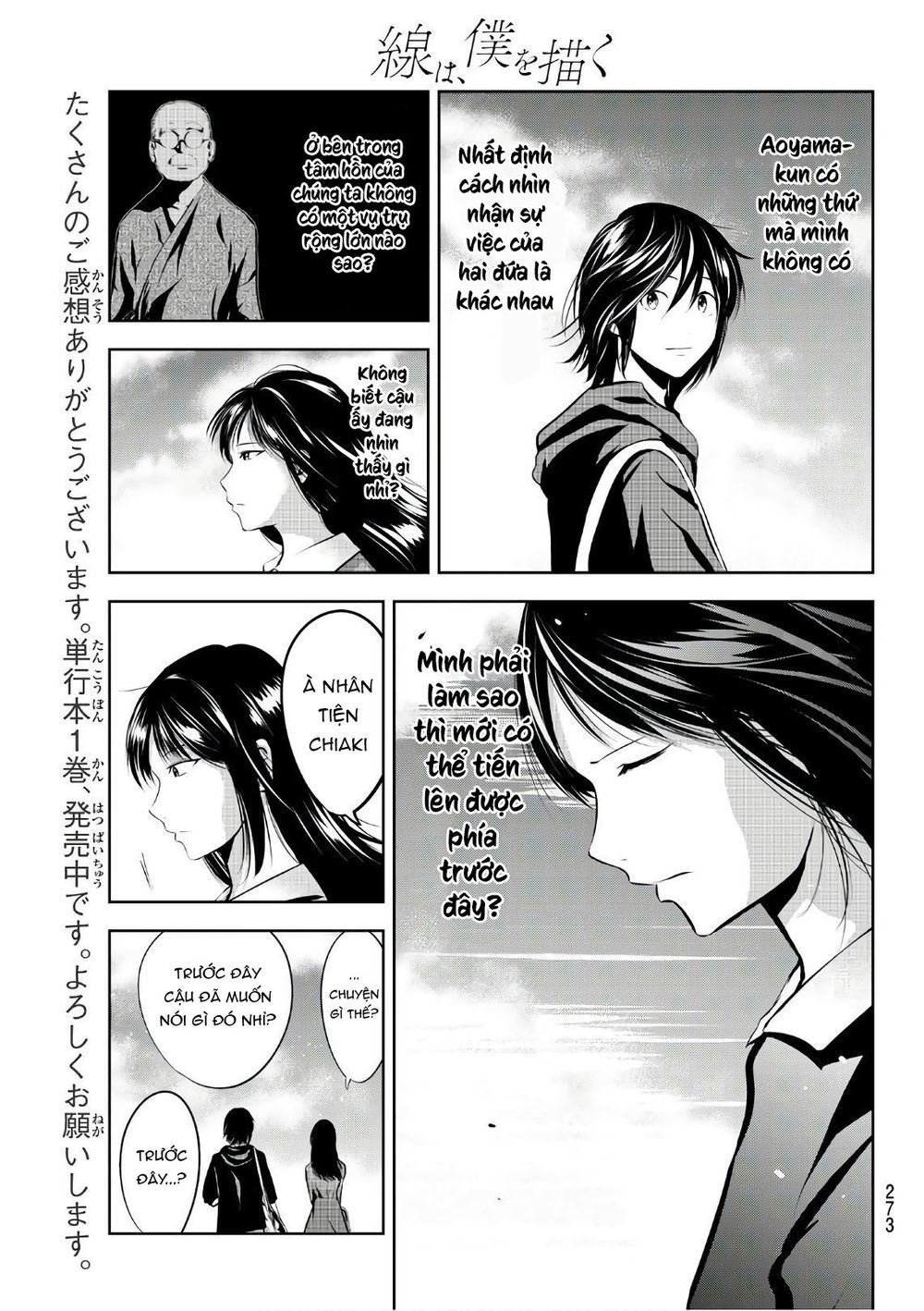 Sen Wa, Boku Wo Egaku Chapter 16 - Trang 2