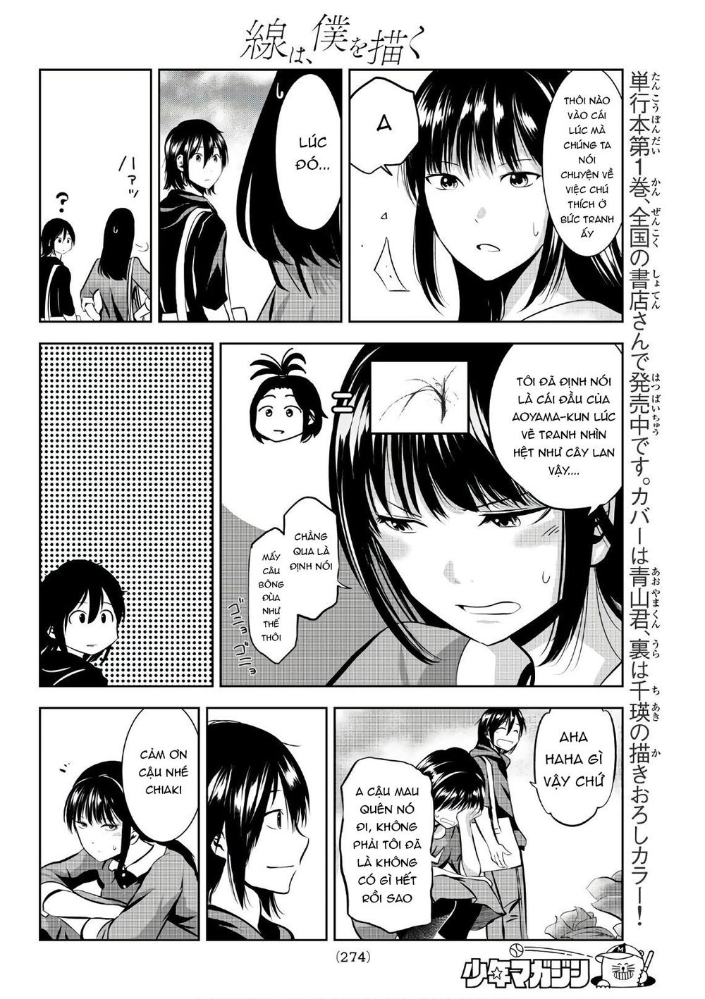 Sen Wa, Boku Wo Egaku Chapter 16 - Trang 2