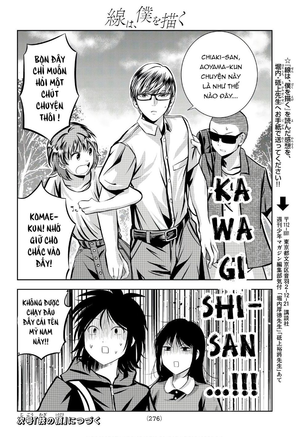 Sen Wa, Boku Wo Egaku Chapter 16 - Trang 2