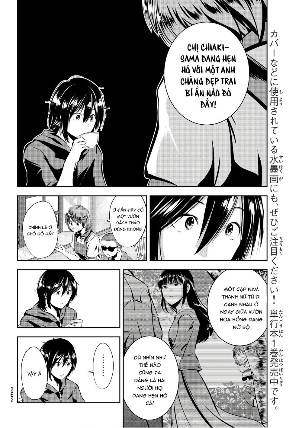 Sen Wa, Boku Wo Egaku Chapter 16 - Trang 2