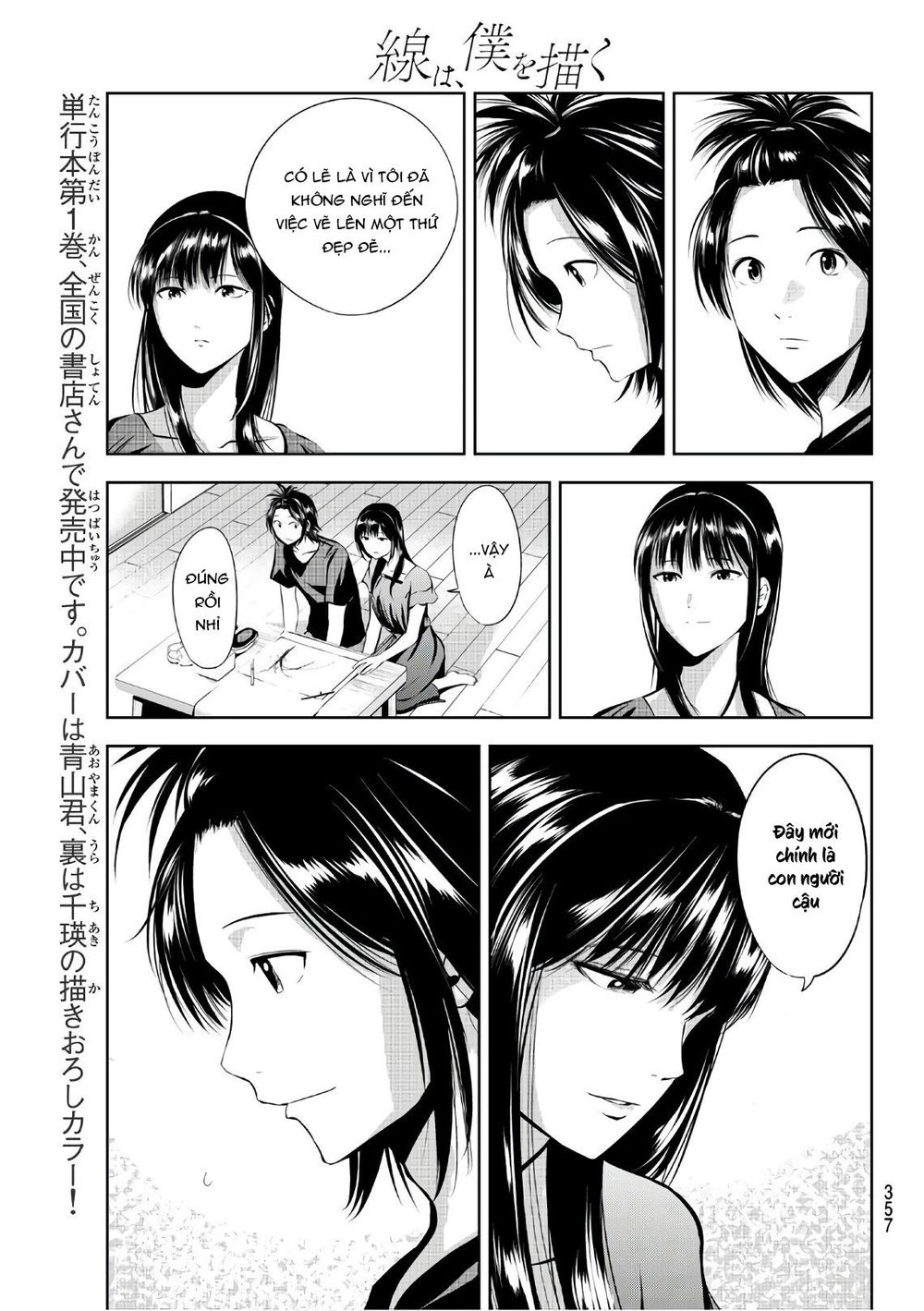 Sen Wa, Boku Wo Egaku Chapter 15 - Trang 2