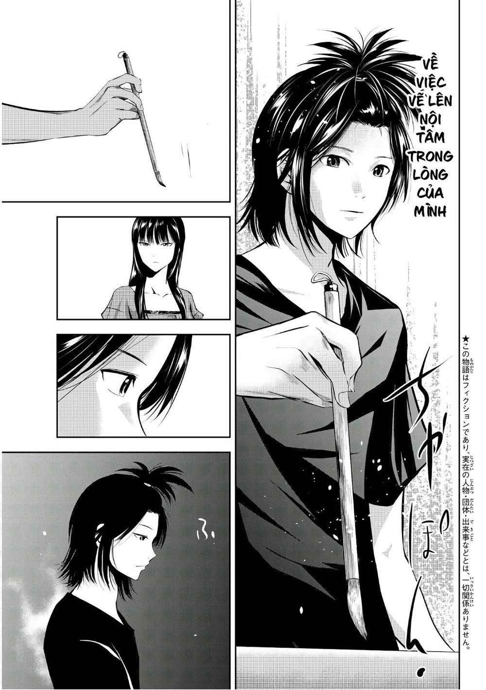 Sen Wa, Boku Wo Egaku Chapter 15 - Trang 2