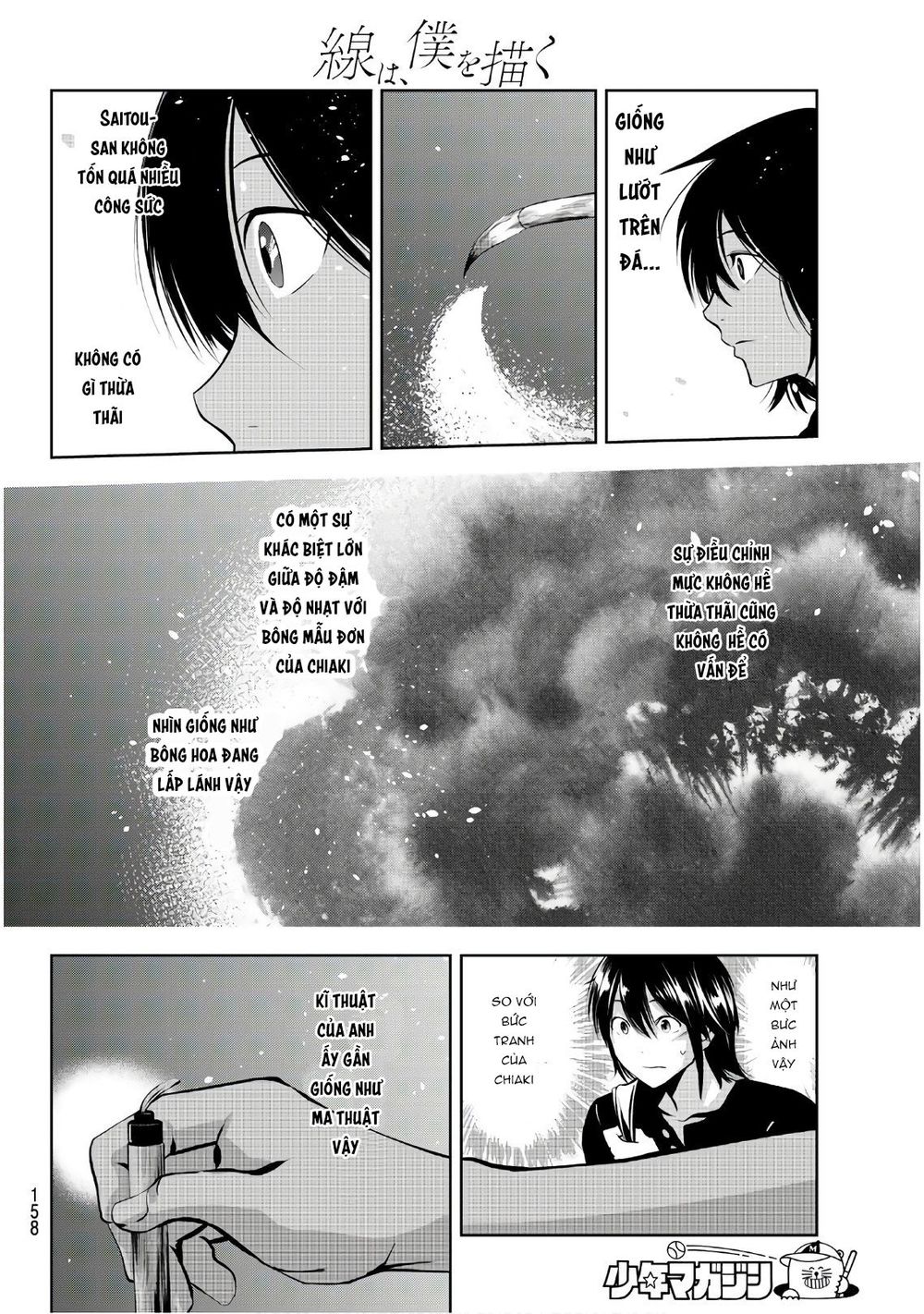 Sen Wa, Boku Wo Egaku Chapter 13 - Trang 2