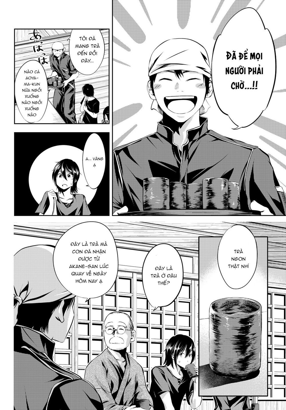 Sen Wa, Boku Wo Egaku Chapter 13 - Trang 2