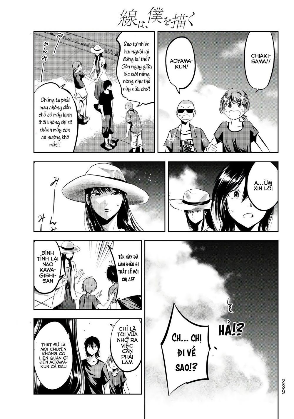 Sen Wa, Boku Wo Egaku Chapter 12 - Trang 2