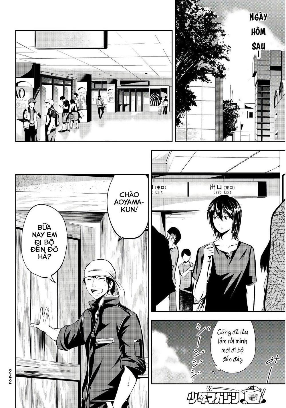 Sen Wa, Boku Wo Egaku Chapter 12 - Trang 2