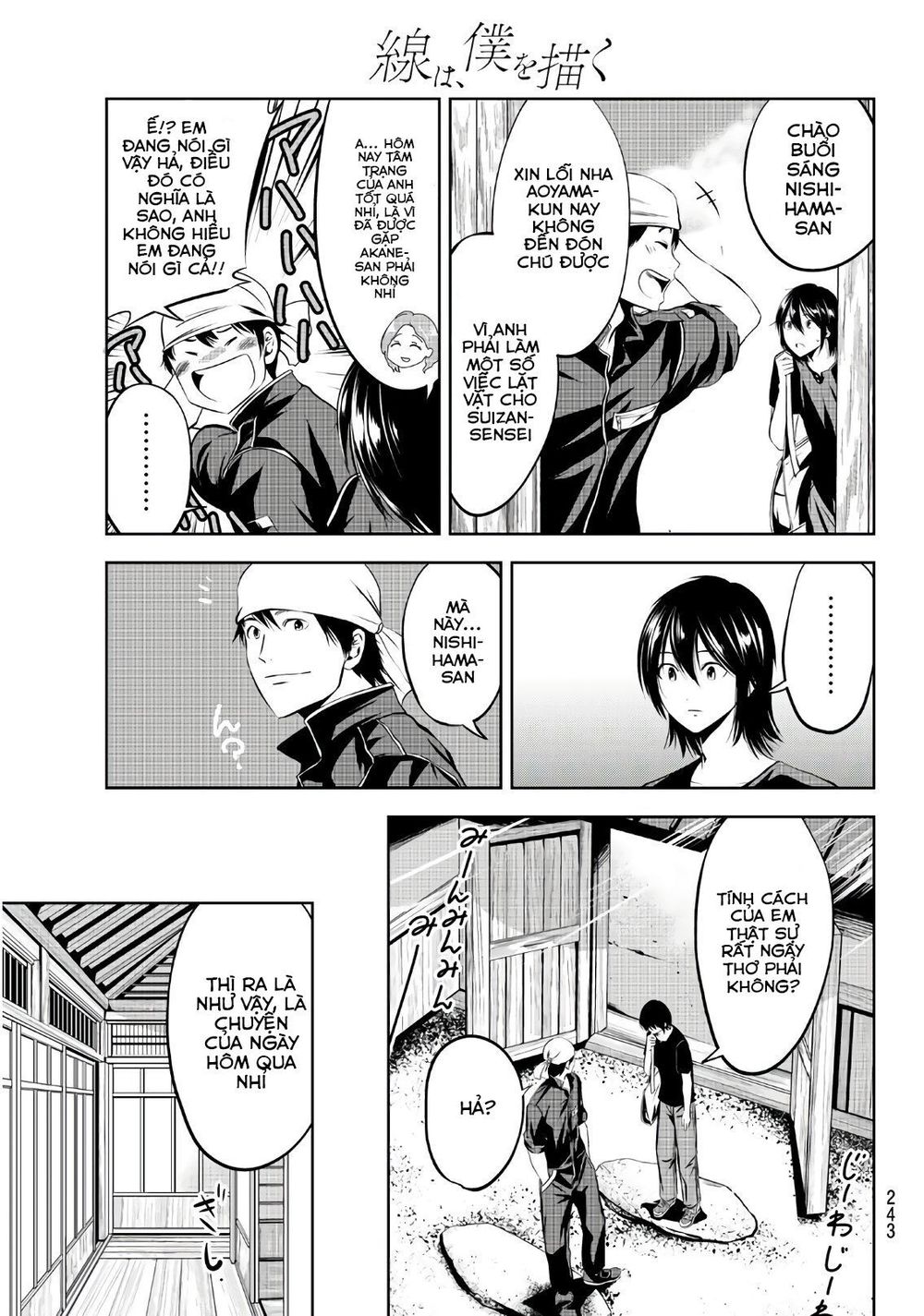 Sen Wa, Boku Wo Egaku Chapter 12 - Trang 2