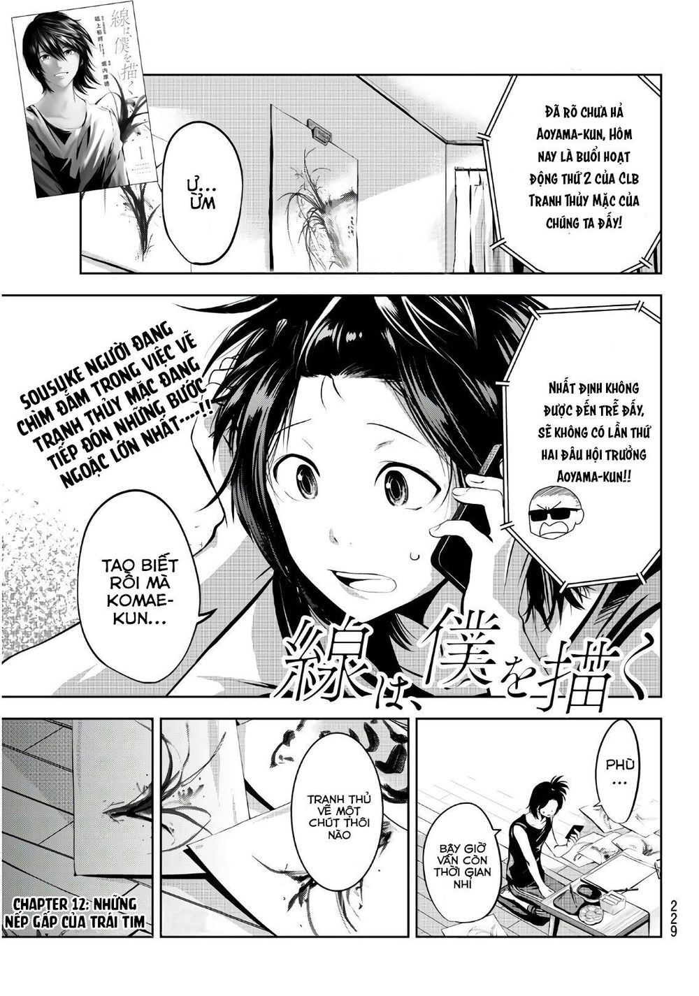 Sen Wa, Boku Wo Egaku Chapter 12 - Trang 2