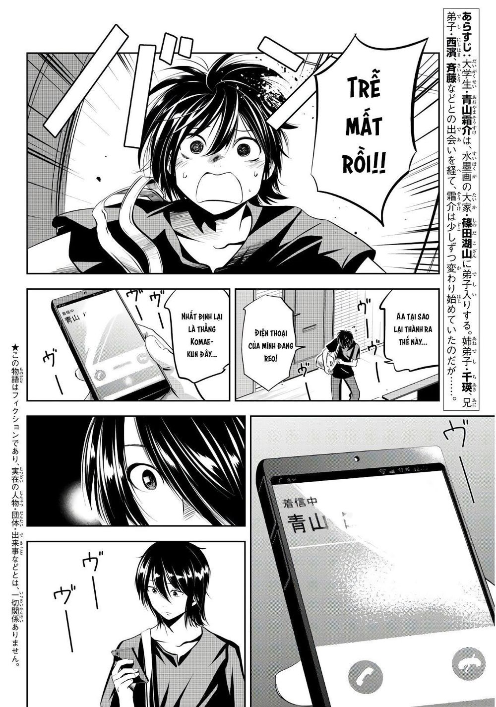 Sen Wa, Boku Wo Egaku Chapter 12 - Trang 2