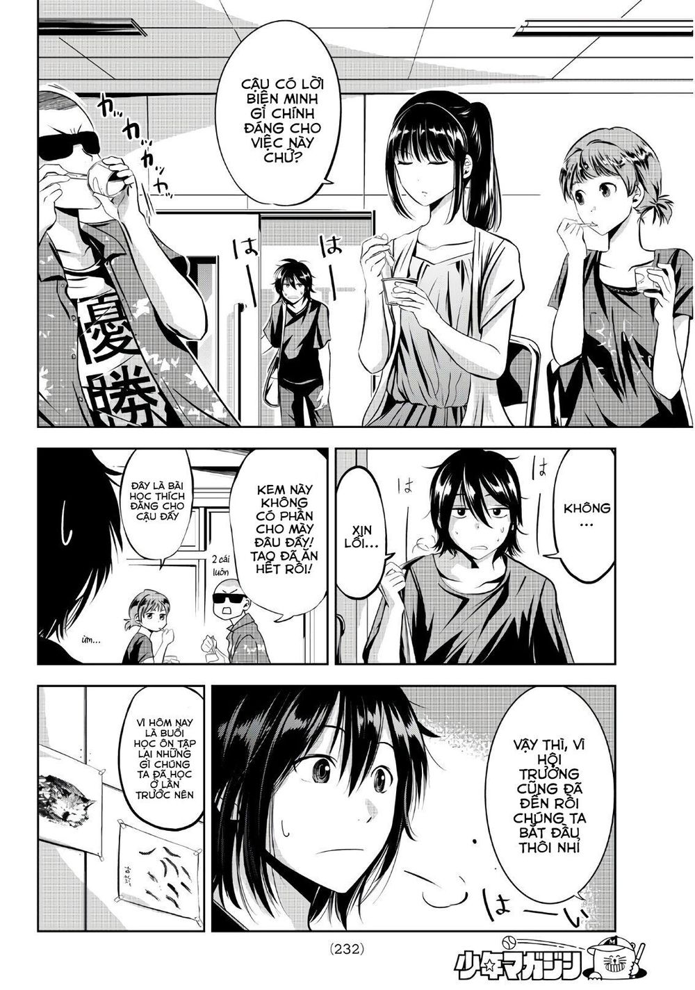 Sen Wa, Boku Wo Egaku Chapter 12 - Trang 2