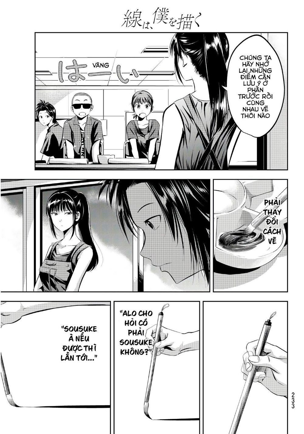 Sen Wa, Boku Wo Egaku Chapter 12 - Trang 2