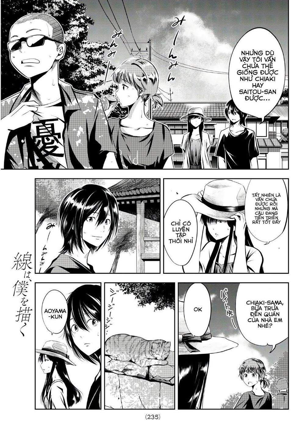 Sen Wa, Boku Wo Egaku Chapter 12 - Trang 2