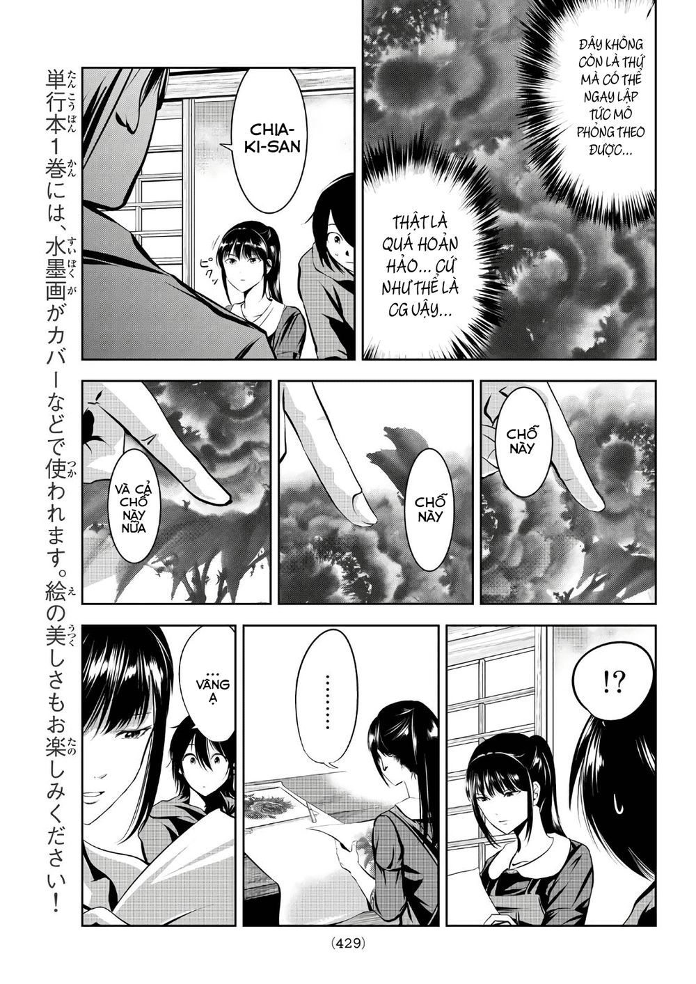 Sen Wa, Boku Wo Egaku Chapter 11 - Trang 2