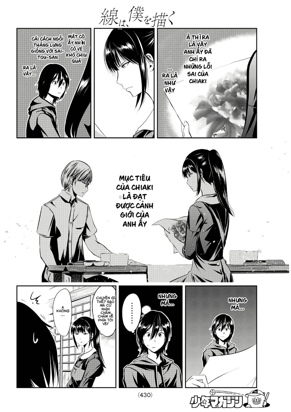 Sen Wa, Boku Wo Egaku Chapter 11 - Trang 2