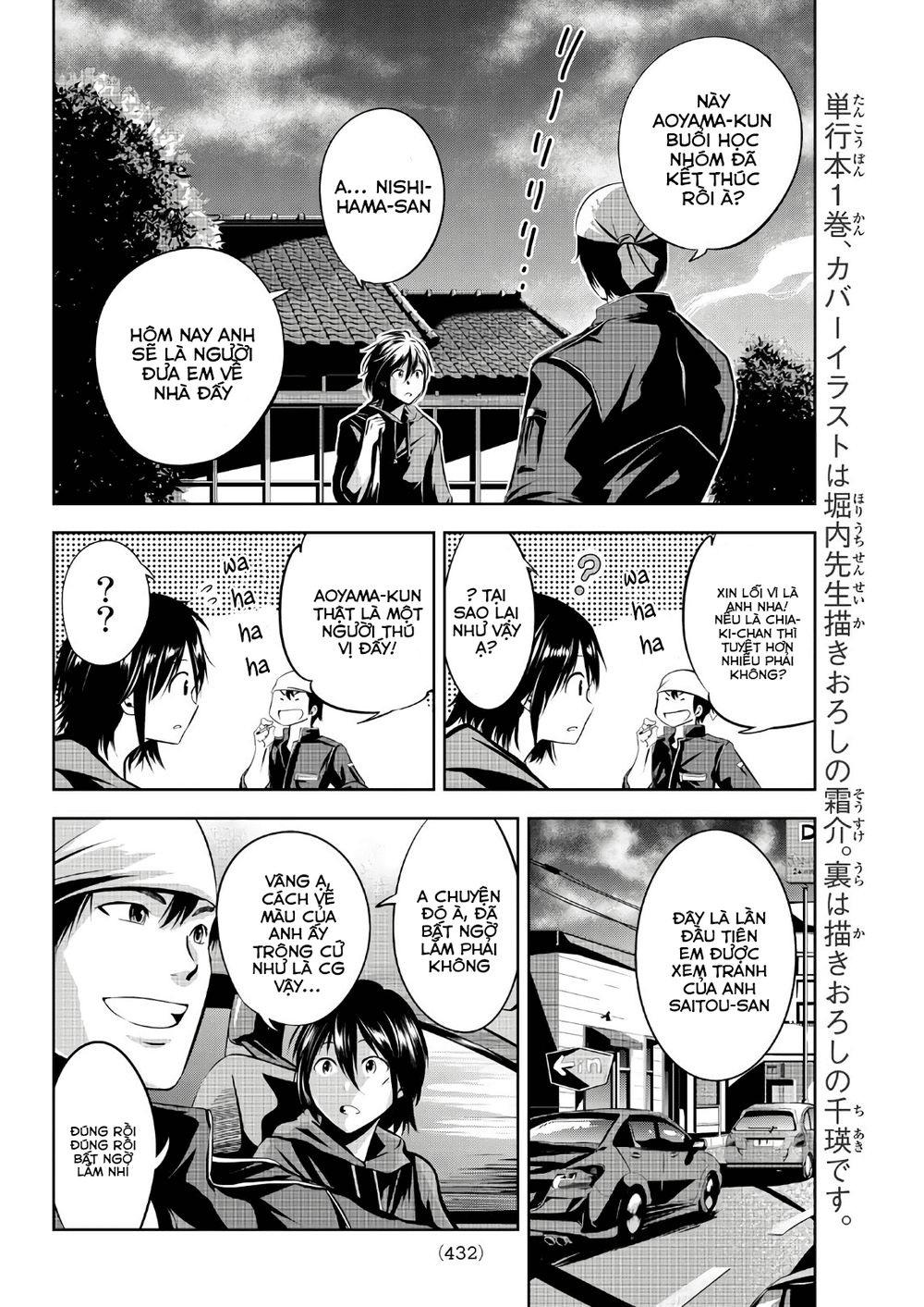 Sen Wa, Boku Wo Egaku Chapter 11 - Trang 2