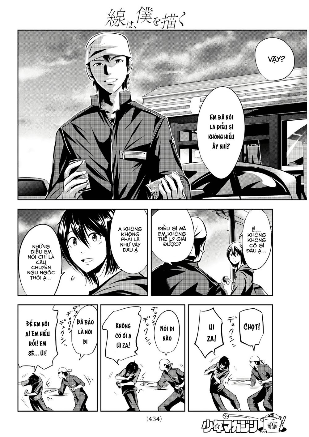 Sen Wa, Boku Wo Egaku Chapter 11 - Trang 2