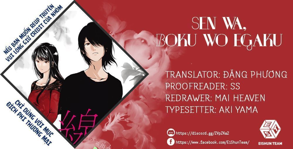 Sen Wa, Boku Wo Egaku Chapter 11 - Trang 2