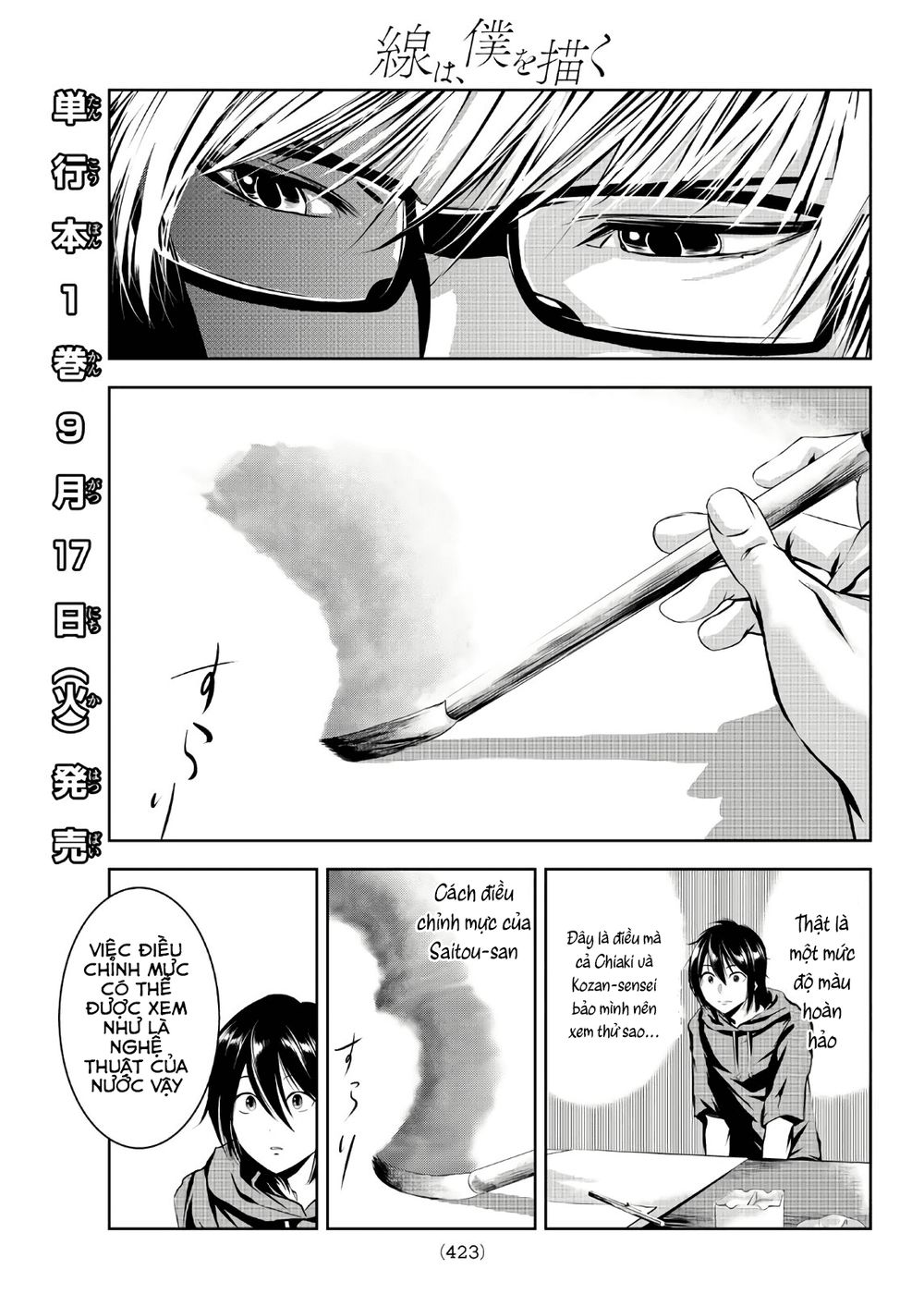 Sen Wa, Boku Wo Egaku Chapter 11 - Trang 2