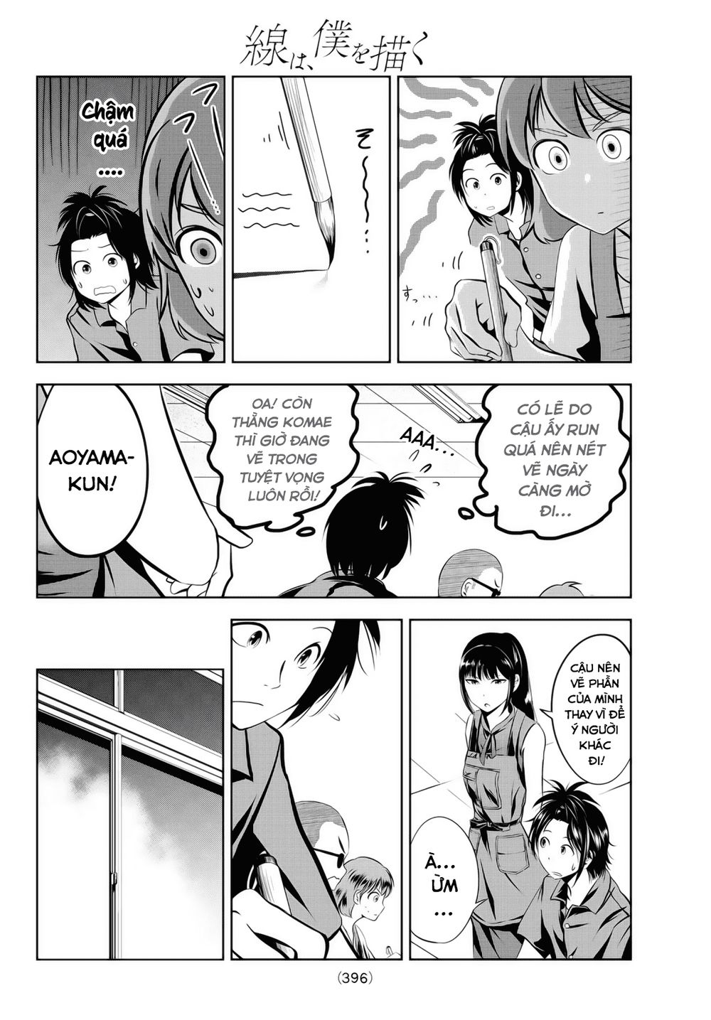 Sen Wa, Boku Wo Egaku Chapter 9 - Trang 2