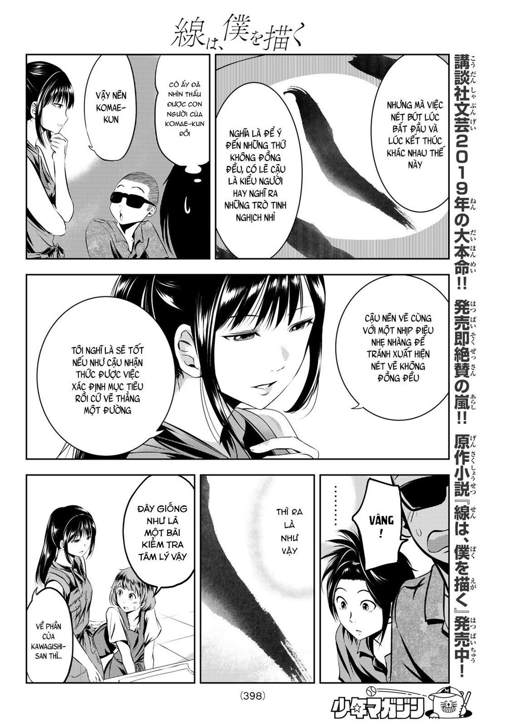 Sen Wa, Boku Wo Egaku Chapter 9 - Trang 2