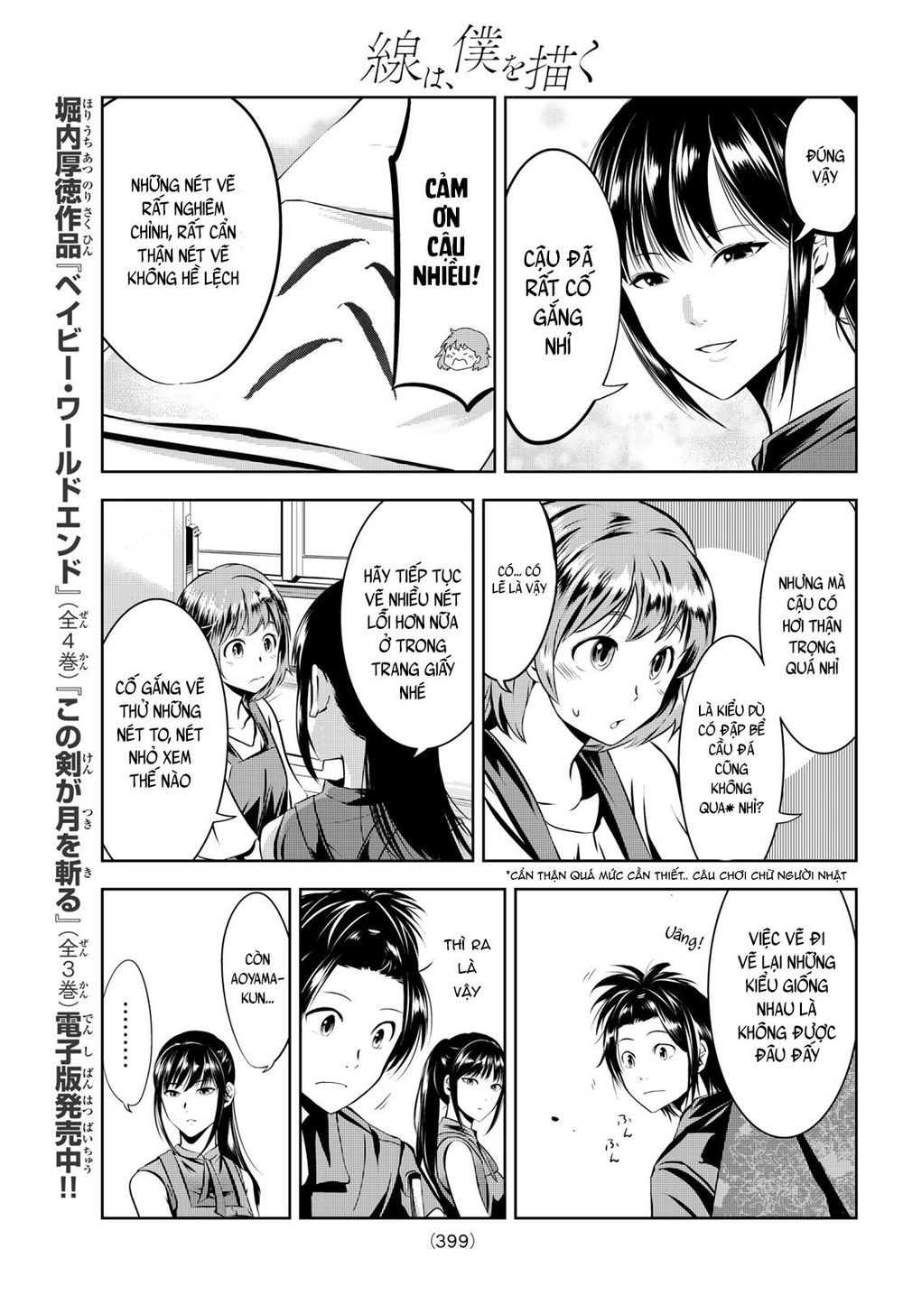 Sen Wa, Boku Wo Egaku Chapter 9 - Trang 2