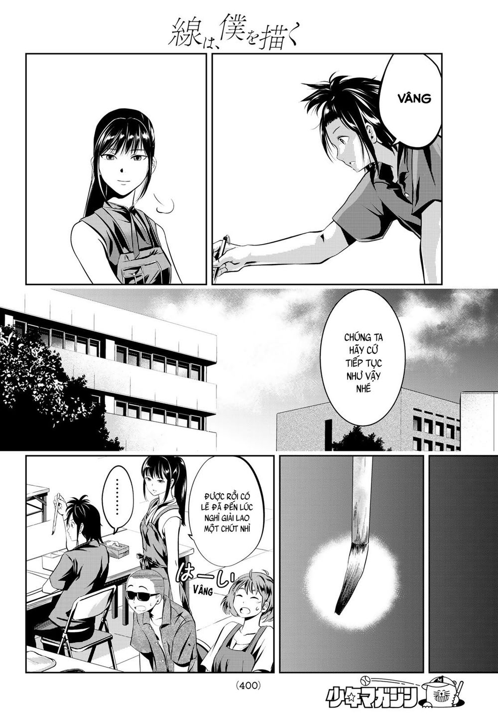 Sen Wa, Boku Wo Egaku Chapter 9 - Trang 2