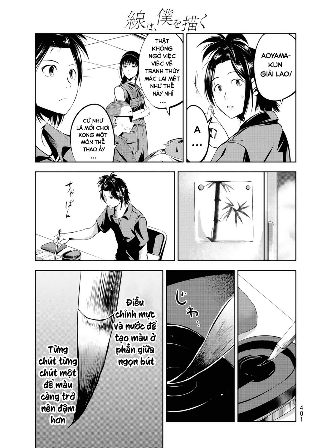 Sen Wa, Boku Wo Egaku Chapter 9 - Trang 2