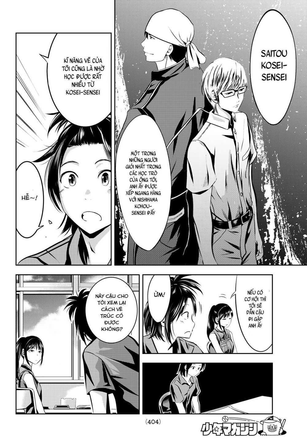 Sen Wa, Boku Wo Egaku Chapter 9 - Trang 2