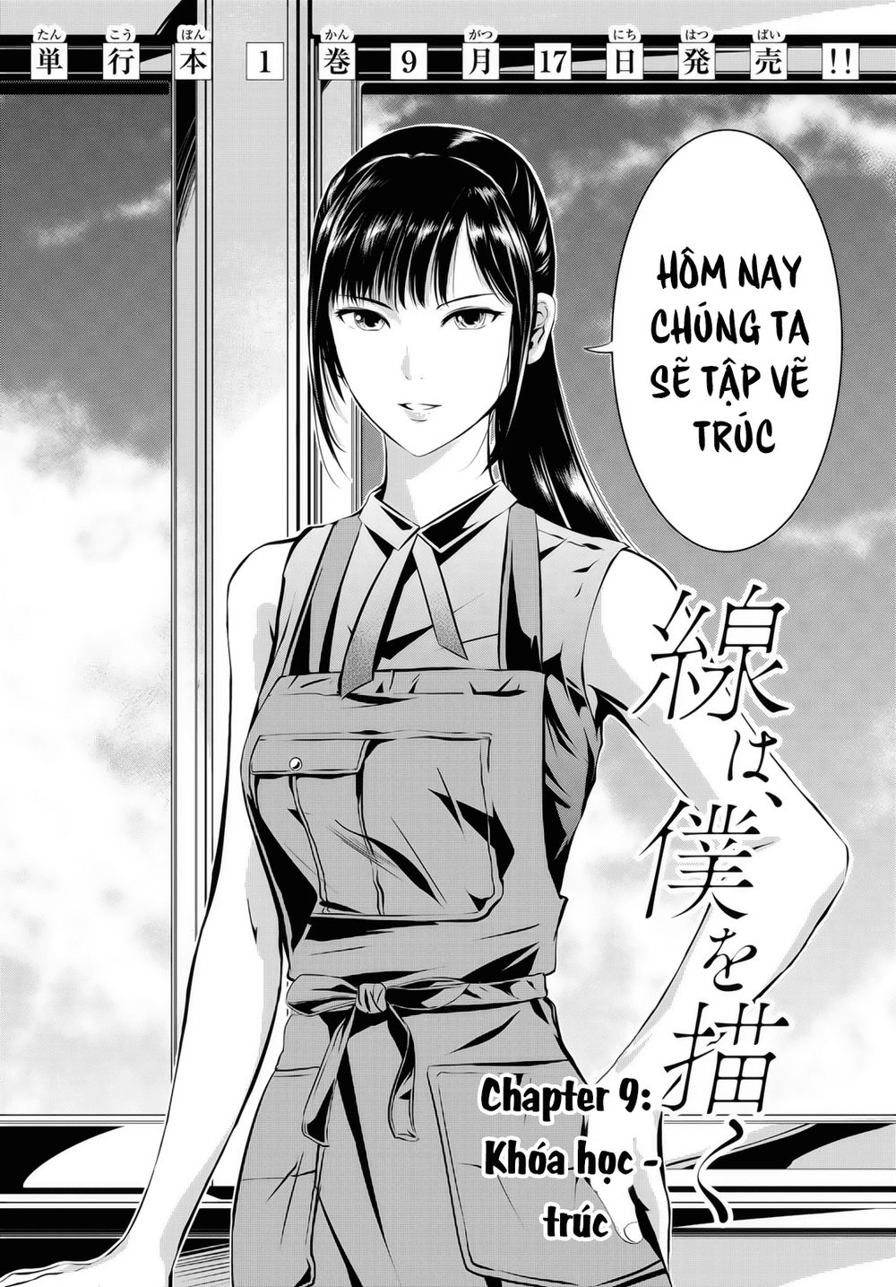 Sen Wa, Boku Wo Egaku Chapter 9 - Trang 2