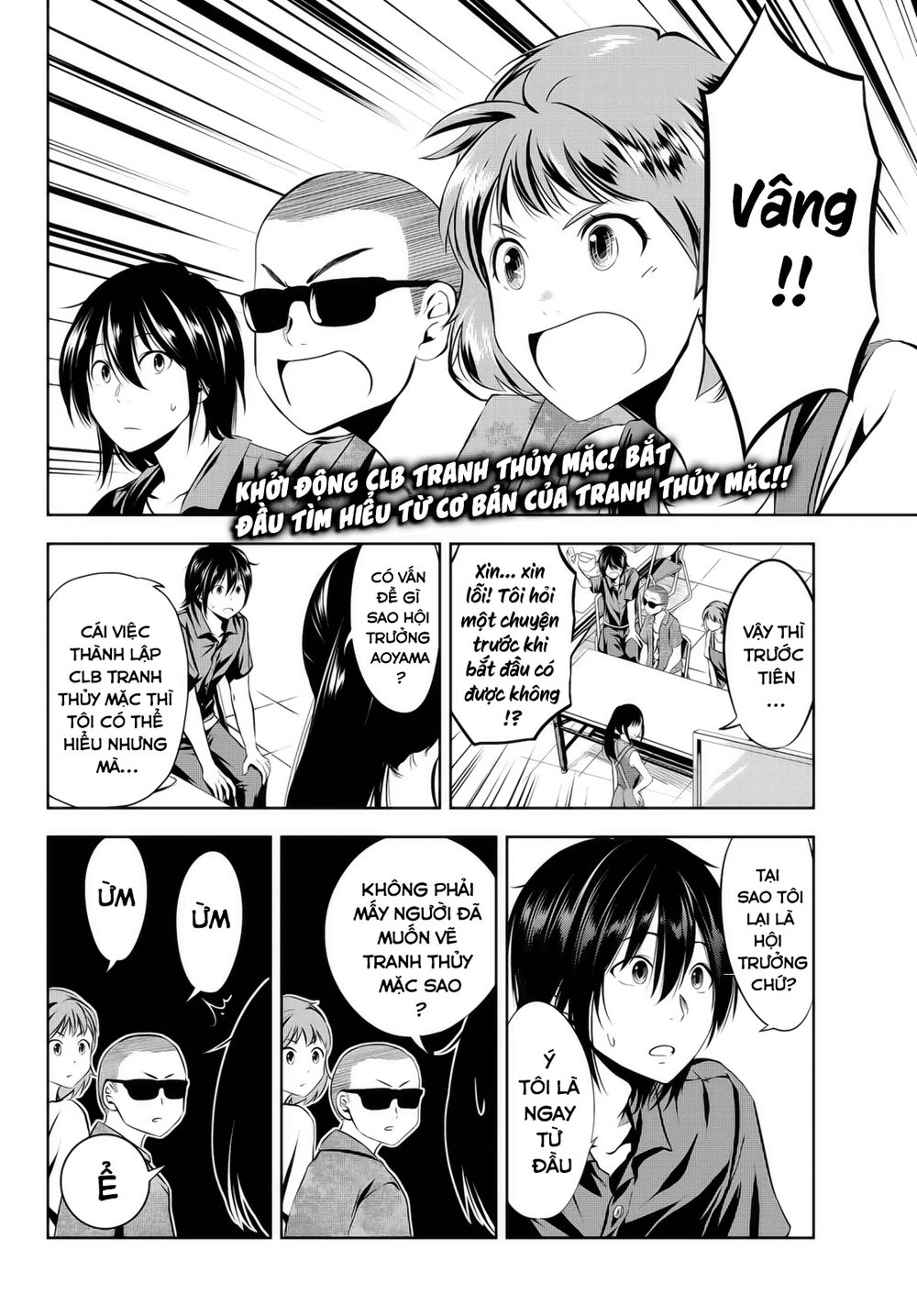 Sen Wa, Boku Wo Egaku Chapter 9 - Trang 2