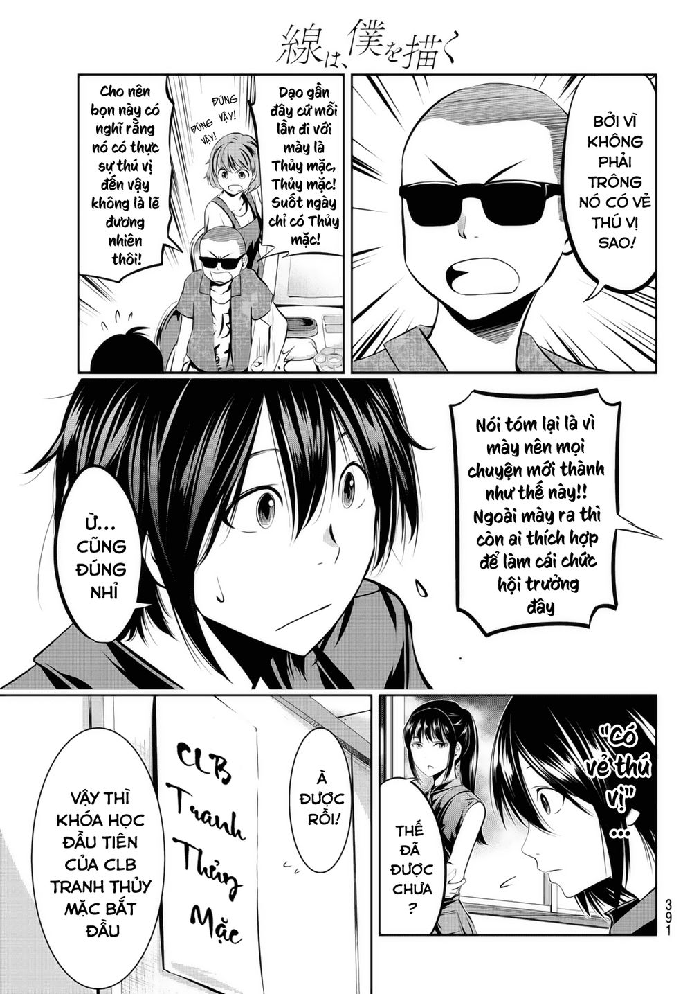 Sen Wa, Boku Wo Egaku Chapter 9 - Trang 2