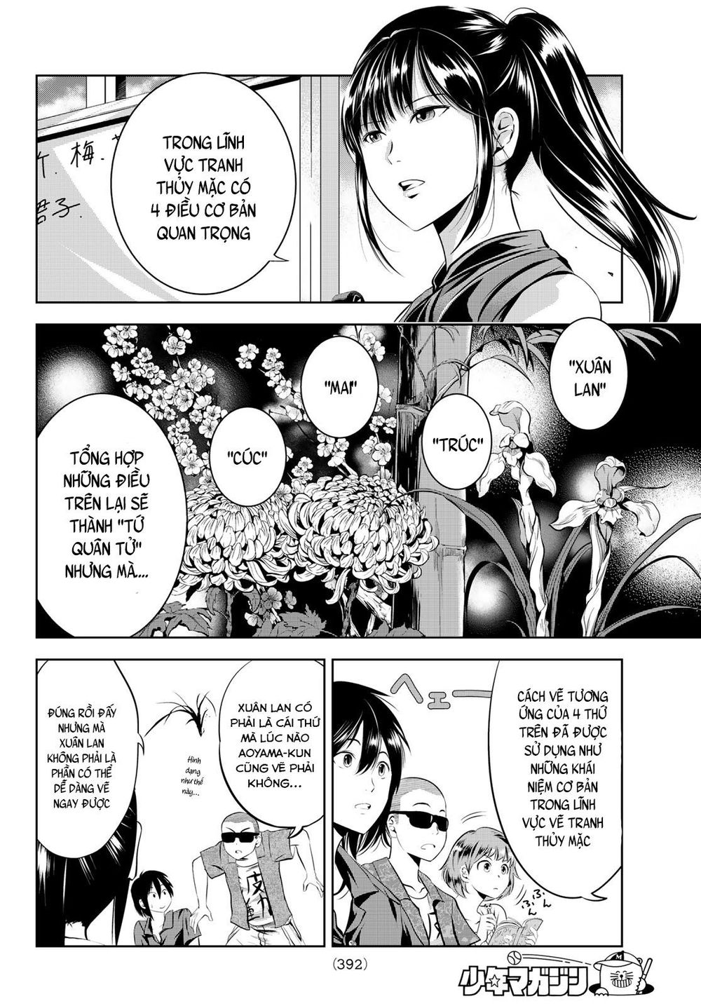 Sen Wa, Boku Wo Egaku Chapter 9 - Trang 2