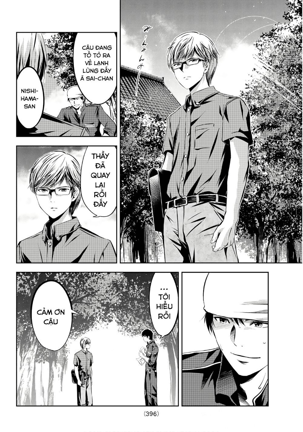 Sen Wa, Boku Wo Egaku Chapter 8 - Trang 2