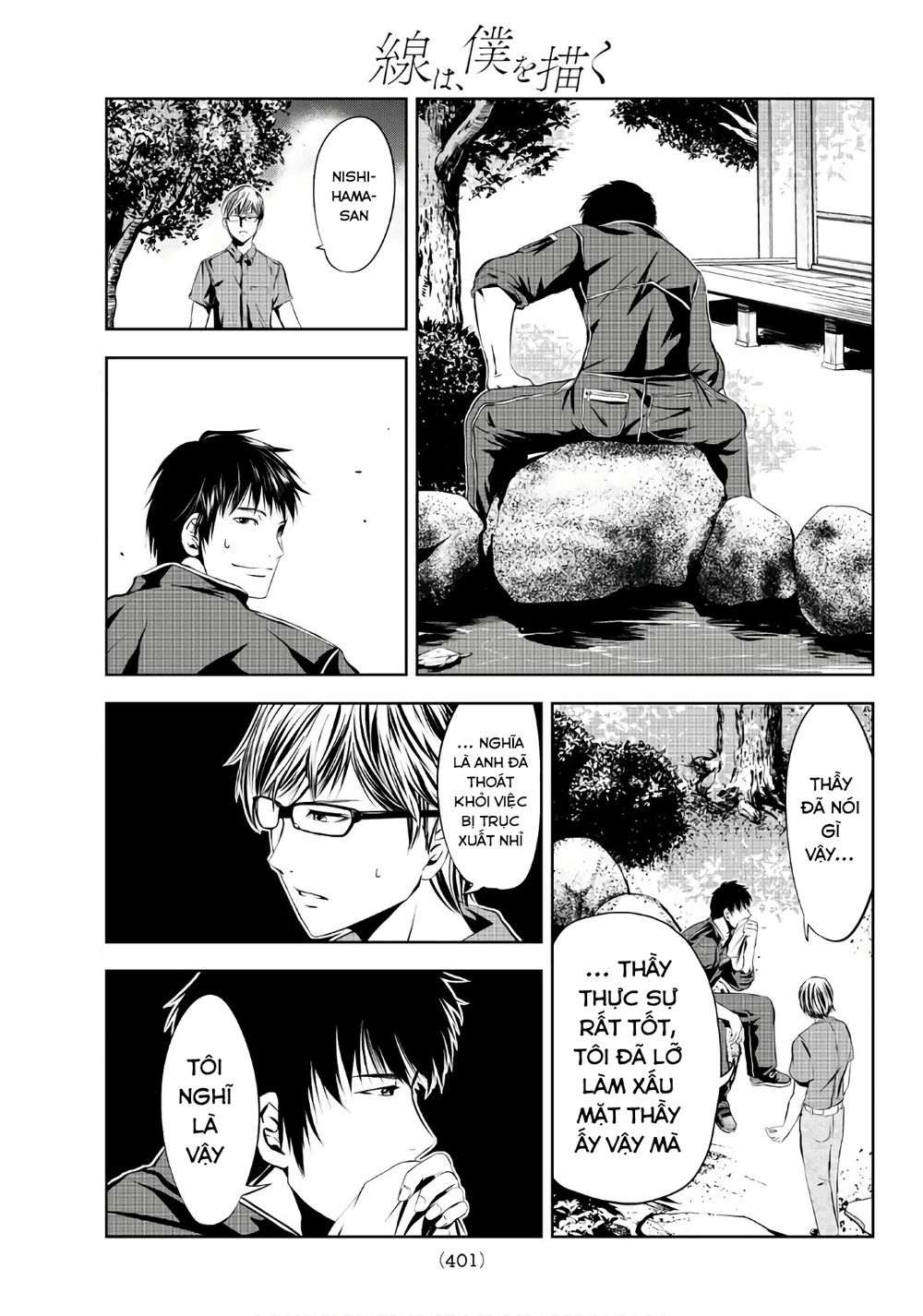 Sen Wa, Boku Wo Egaku Chapter 8 - Trang 2