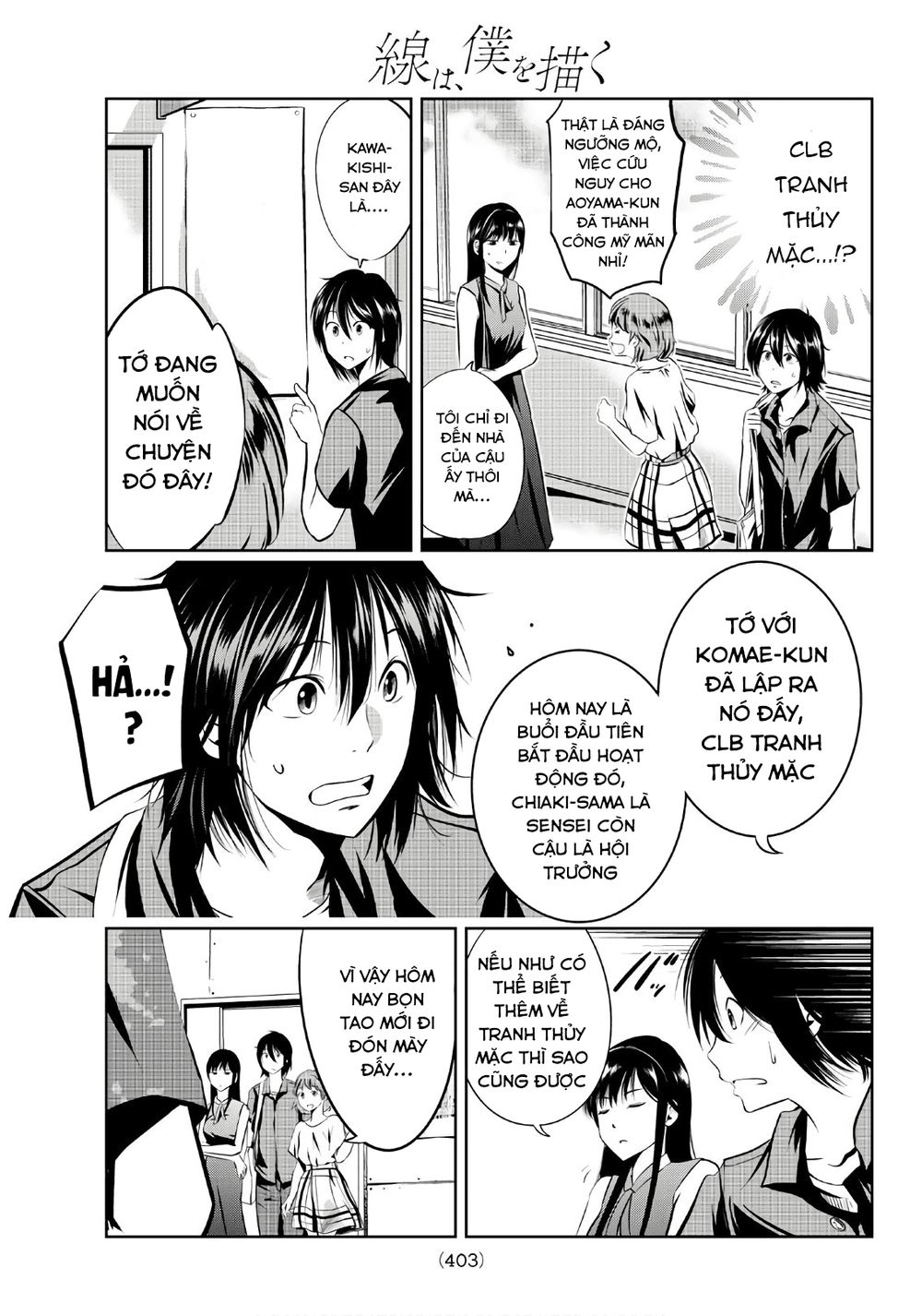 Sen Wa, Boku Wo Egaku Chapter 8 - Trang 2