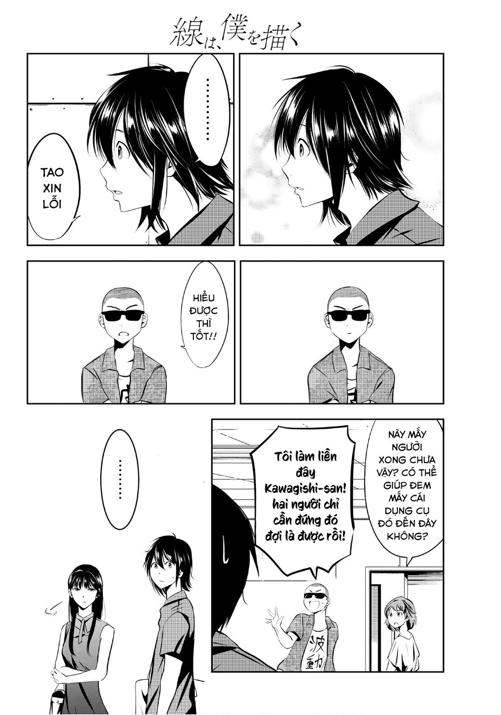 Sen Wa, Boku Wo Egaku Chapter 8 - Trang 2