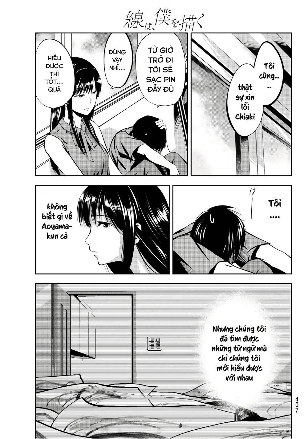 Sen Wa, Boku Wo Egaku Chapter 8 - Trang 2