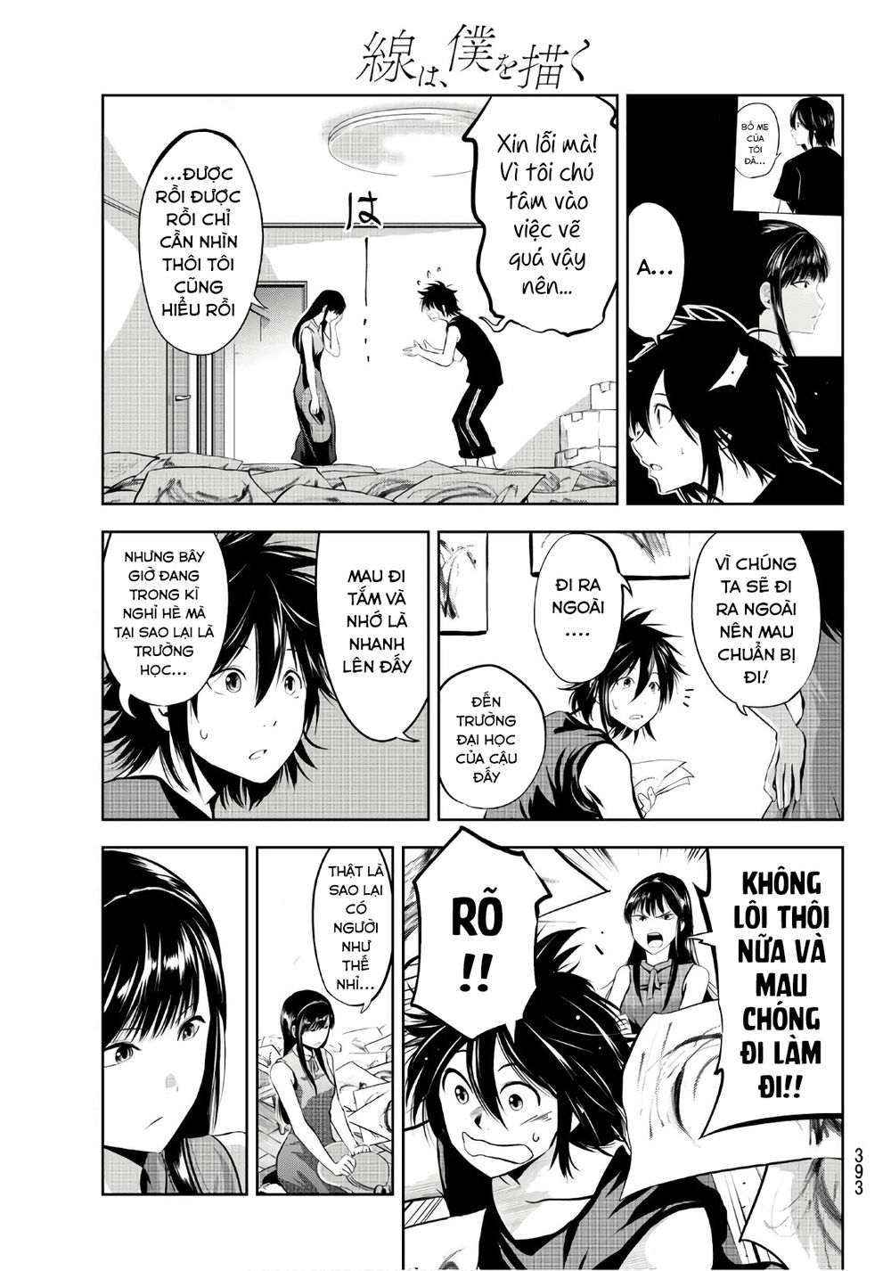 Sen Wa, Boku Wo Egaku Chapter 8 - Trang 2