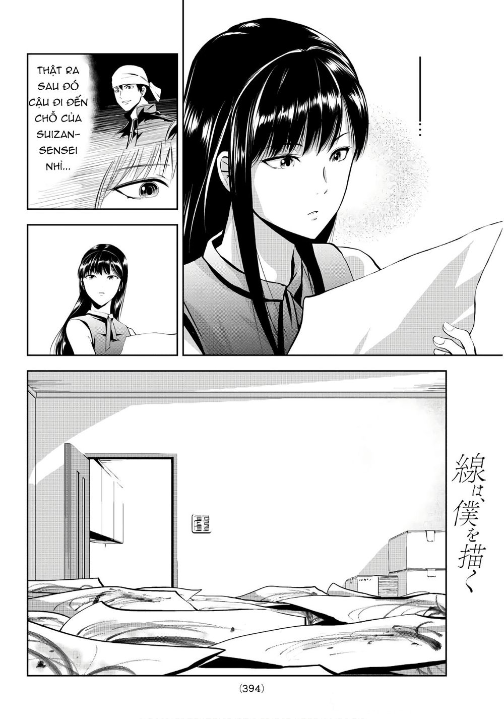 Sen Wa, Boku Wo Egaku Chapter 8 - Trang 2