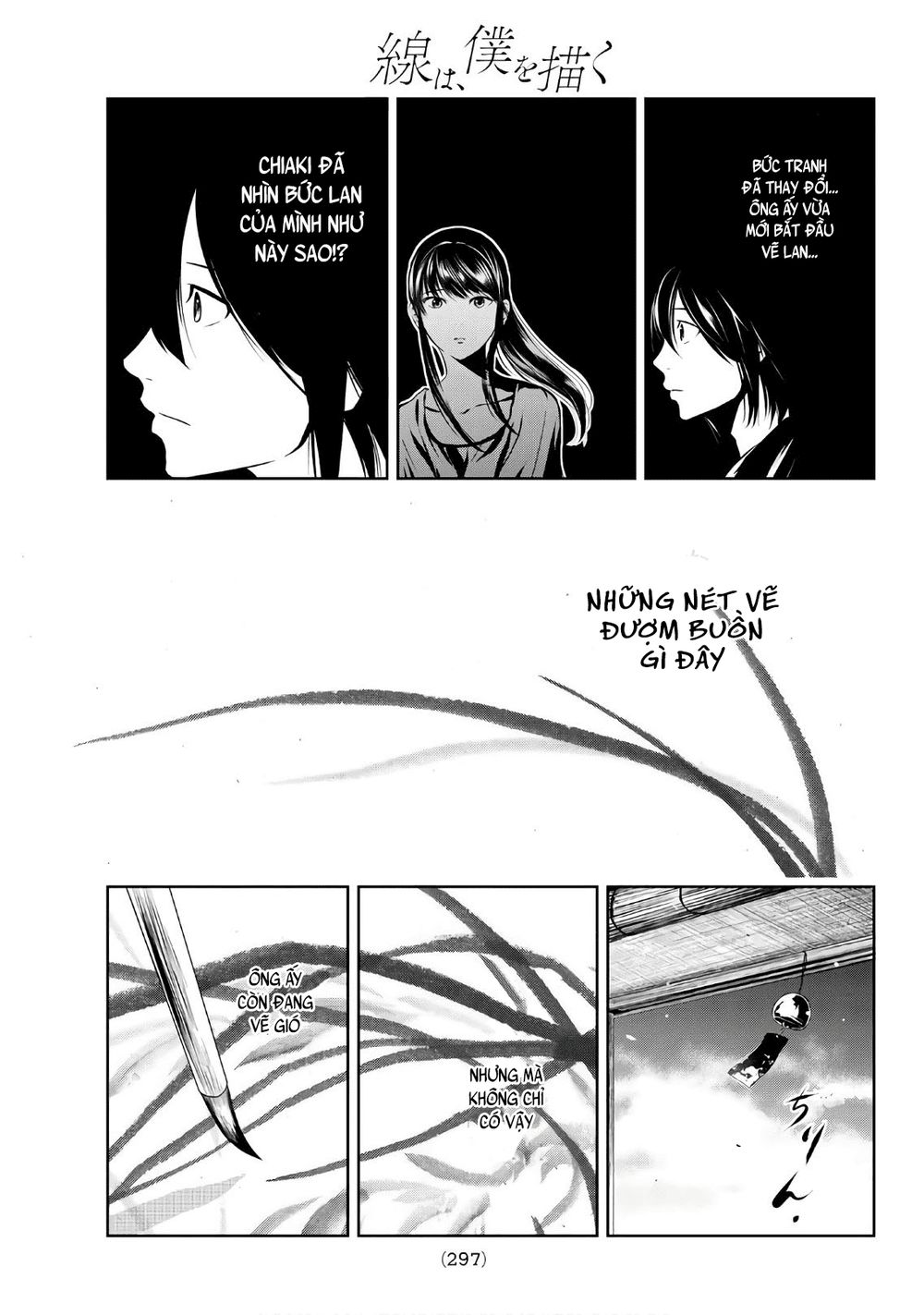 Sen Wa, Boku Wo Egaku Chapter 7 - Trang 2