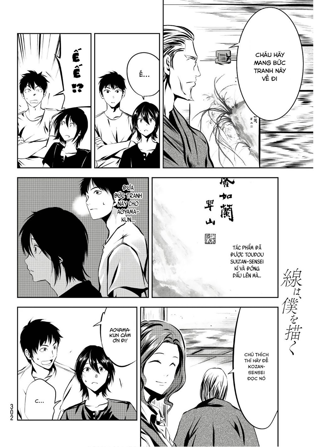 Sen Wa, Boku Wo Egaku Chapter 7 - Trang 2