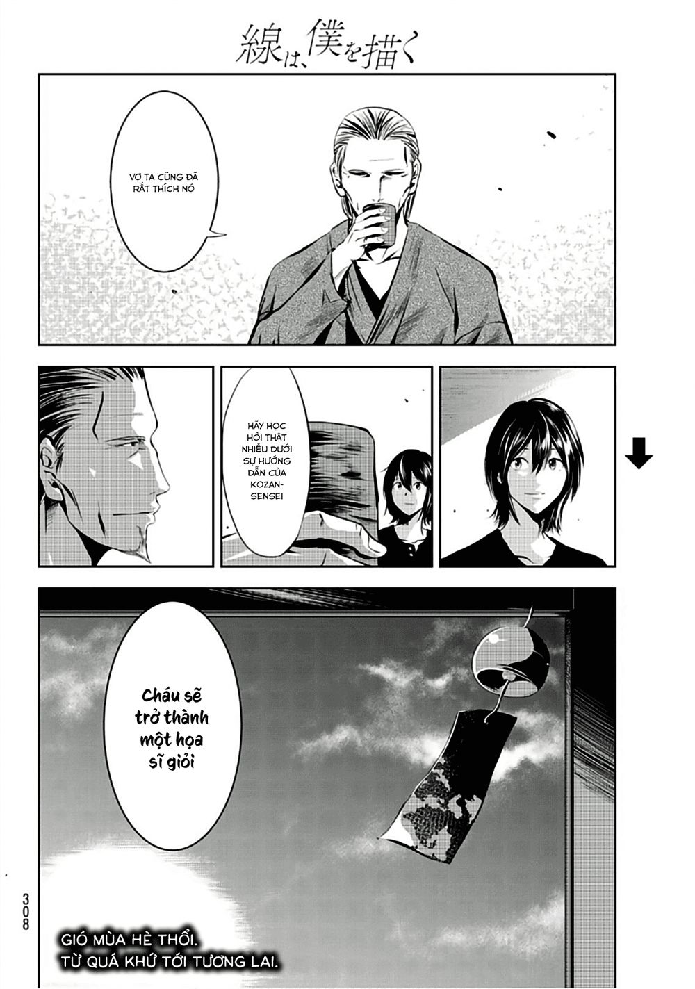 Sen Wa, Boku Wo Egaku Chapter 7 - Trang 2