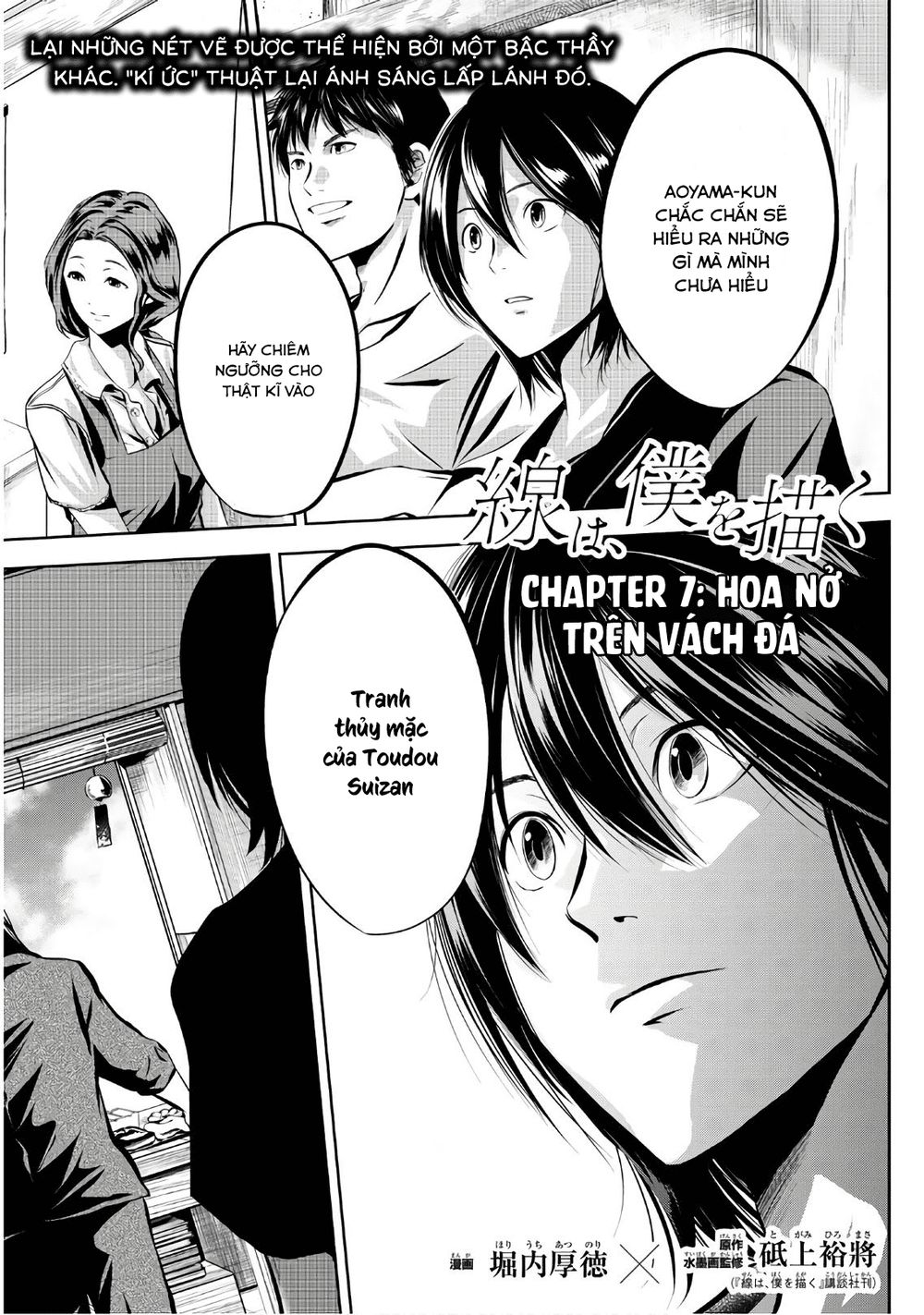 Sen Wa, Boku Wo Egaku Chapter 7 - Trang 2