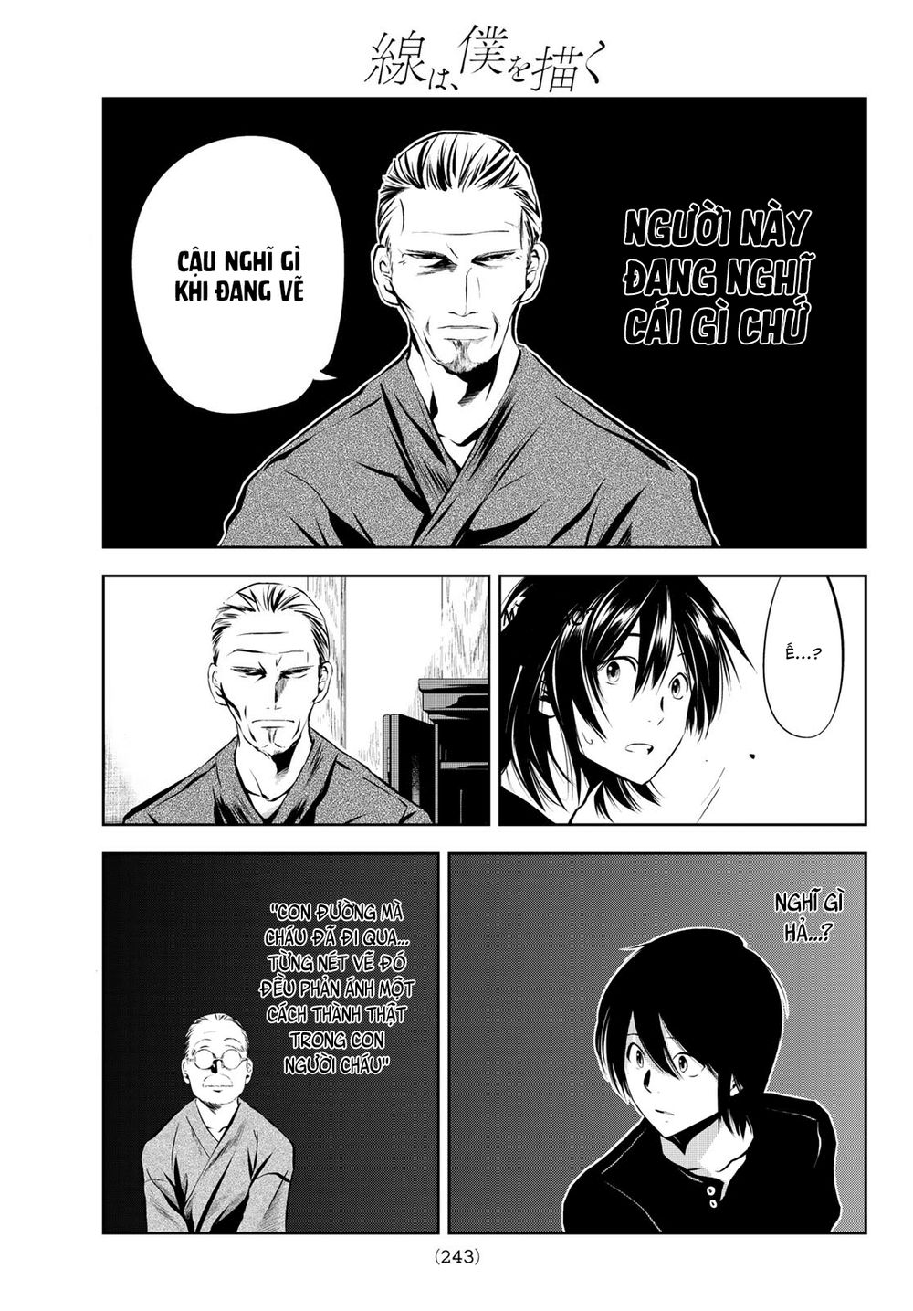 Sen Wa, Boku Wo Egaku Chapter 6 - Trang 2