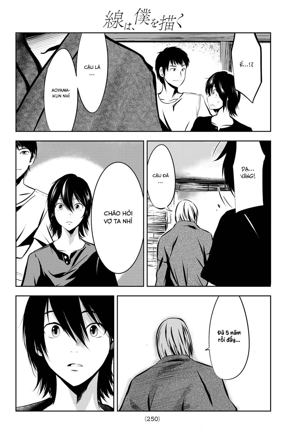 Sen Wa, Boku Wo Egaku Chapter 6 - Trang 2