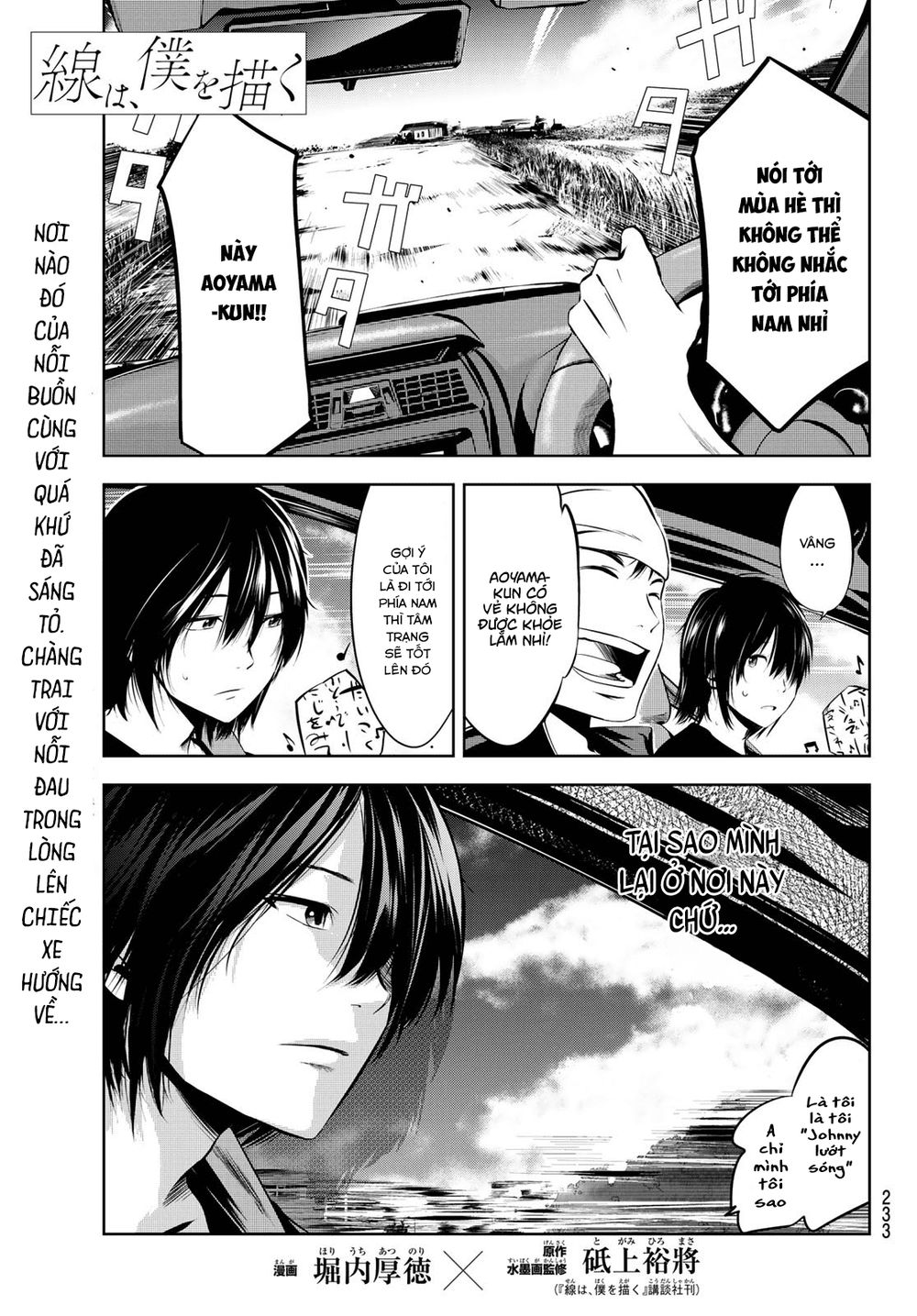 Sen Wa, Boku Wo Egaku Chapter 6 - Trang 2