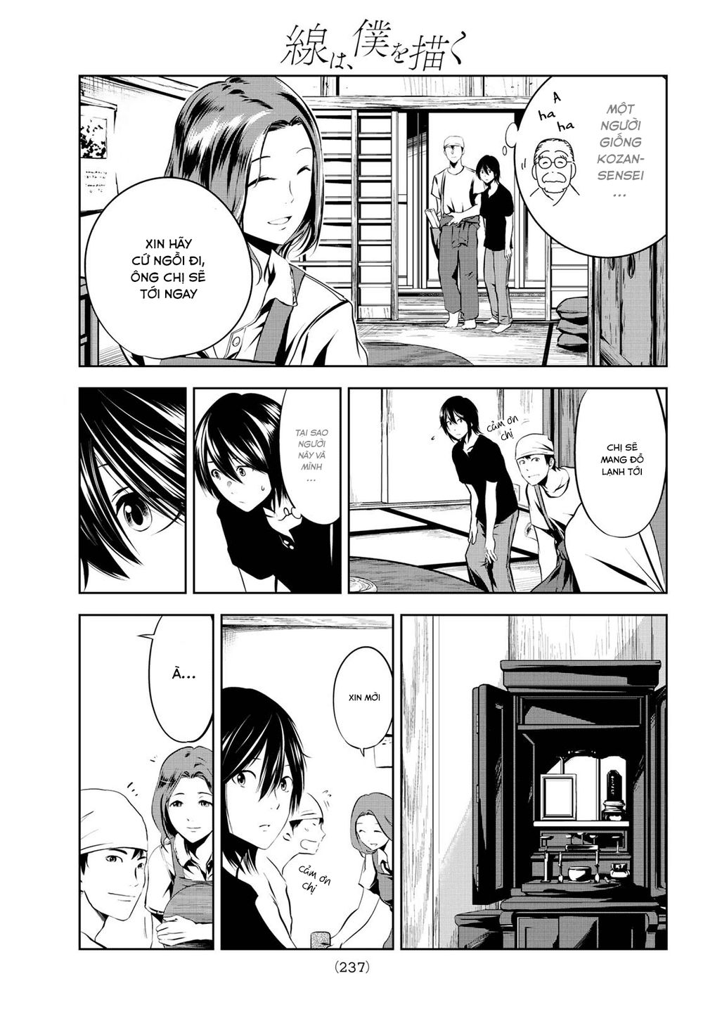 Sen Wa, Boku Wo Egaku Chapter 6 - Trang 2