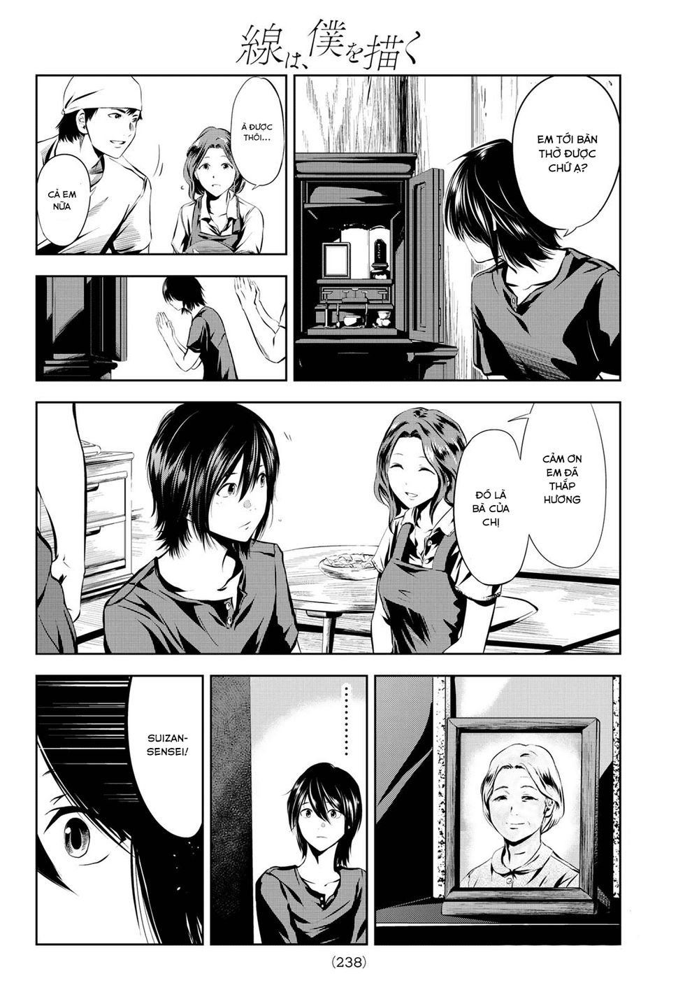 Sen Wa, Boku Wo Egaku Chapter 6 - Trang 2