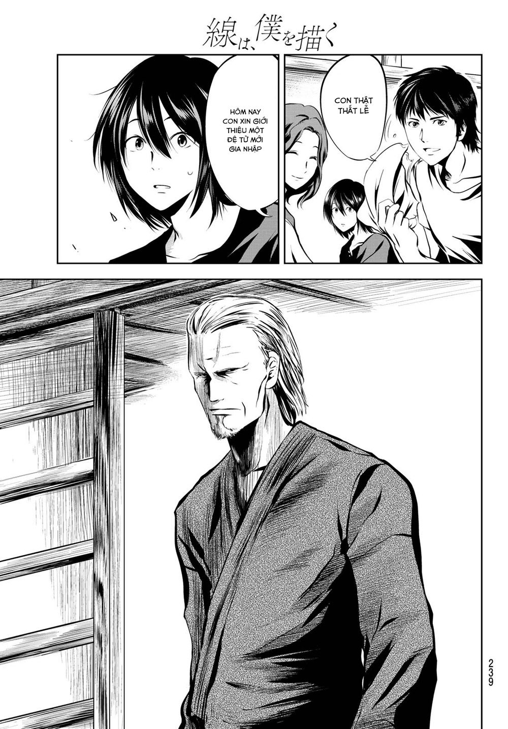 Sen Wa, Boku Wo Egaku Chapter 6 - Trang 2